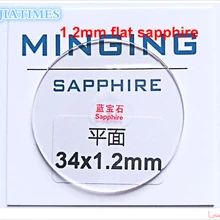 1 шт Толщина 1,2 мм 30~ 39,5 мм плоское сапфировое стекло для ремонта часов