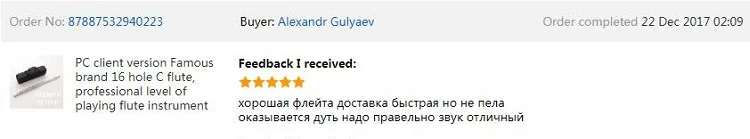 16key C флейта посеребренный Мельхиор ключ бренд 16 отверстий тон C флейта профессиональная производительность C флейта чехол с закрытым отверстием C флейта