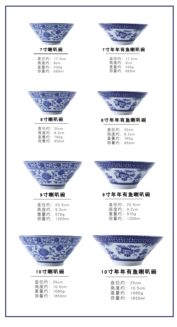 7-10 дюймов синий и белый рыбы фарфоровая Роговая чаша керамическая суповая чаша мисо рамен салатник керамическая столовая посуда в ретро стиле большая чаша