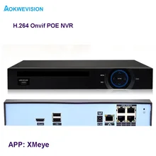 Новое поступление XMeye Onvif 4ch 1080P 48v POE NVR сетевой видеорегистратор Поддержка onvif