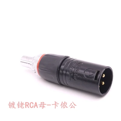  Audio Plug  (2)
