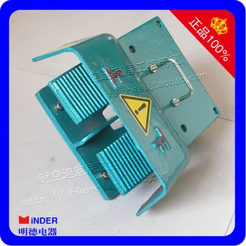 

Matilda MDYDT1-14 self-locking double-double tap foot switch can be equipped with 2 m white RVV line