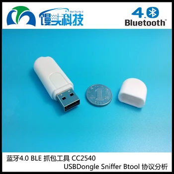 

MT-BLE03 The bluetooth 4.0 USBDongle clutch protocol analyzes the btool data through 2540
