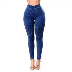 Модные женские осенние обтягивающие джинсы с высокой талией джинсовые узкие брюки пуш-ап брюки новые