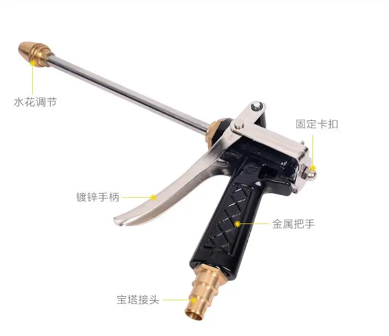 Metal flower watering gun head plus extended high-pressure high copper household washing machine washer nozzle grab parts