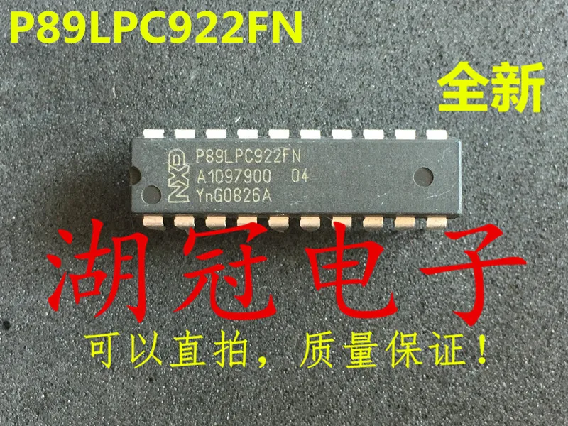 Бесплатная доставка P89LPC922 P89LPC922FN | Компьютеры и офис