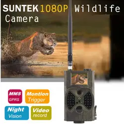 GSM MMS для охоты камеры hc 300 м Suntek с 940nm ночного видения светодиодов инфракрасного наружной камеры для охоты дикий наблюдения