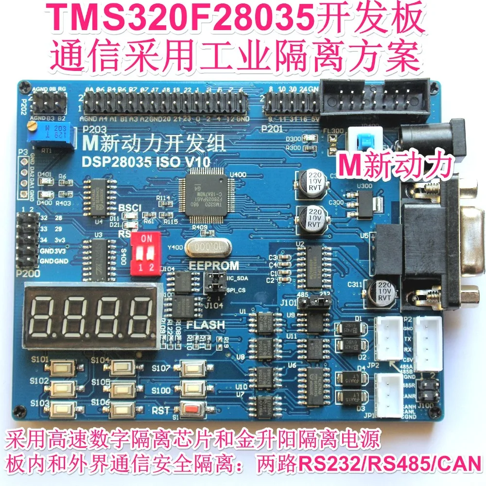 

Development Board of TMS320F28035PAGT DSP28035 Communication isolation 12 Extended Functions on Board