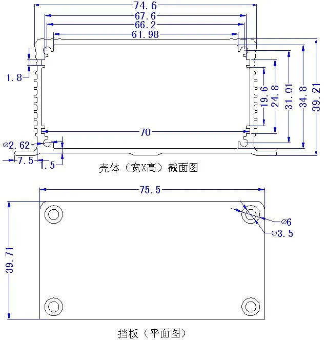 Алюминий корпус с панели Power Shell электрическое поле DIY 88*40*110 мм