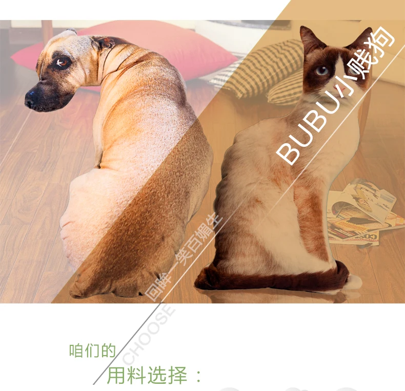 JaneYU 3D подушка с милым животным
