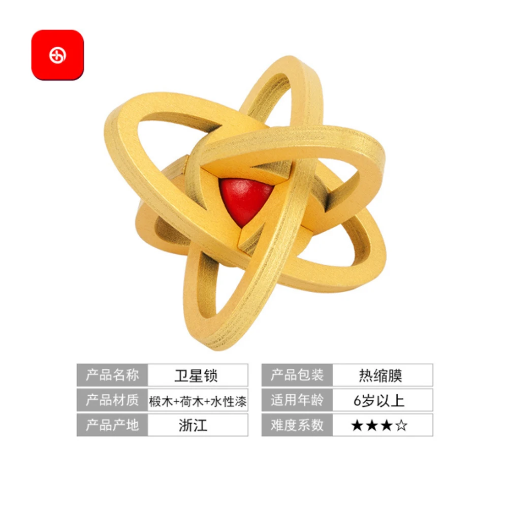 Anti-Stress Reliever Toys IQ Brain Teaser Kong Ming Lock 3D Wooden Interlocking Burr Puzzles Game Toy For Adults Kids E25 2