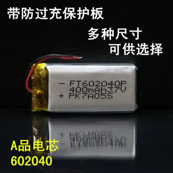 

Wireless Bluetooth mouse keyboard 602040 built-in universal rechargeable 3.7V polymer lithium battery 400 Ma Rechargeable Li-ion
