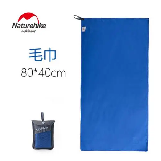 Naturehike компактное полотенце для плавания sac de sport быстросохнущее спортивное полотенце из микроволокна для фитнеса, футбола, пляжное полотенце NH15A003-P - Цвет: Blue S