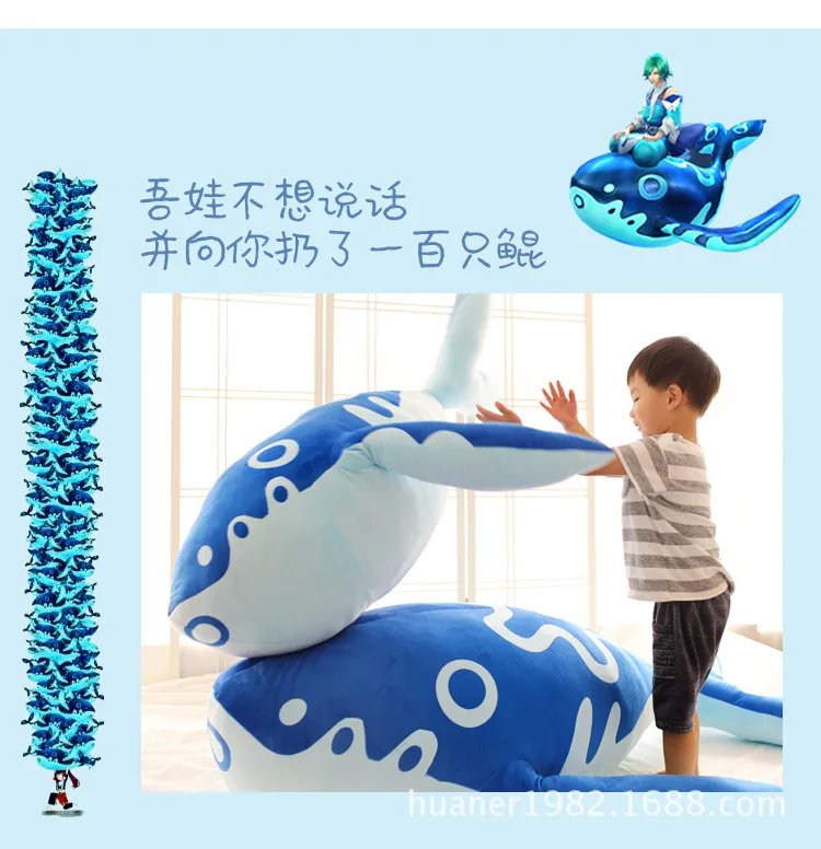  60cm DOTA 3D King of glory top Games Mounts large carp plush toy So Cool New Arrival
