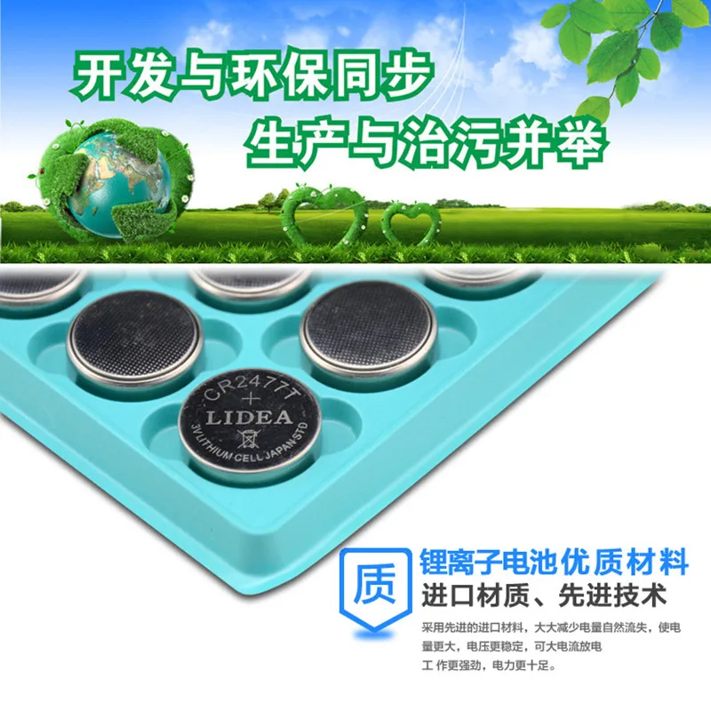Free shipping High quality 3V CR2477 1000mAh Lithium Button Coin Battery for watches doorbell Hearing aid calculator 20pcs/lot