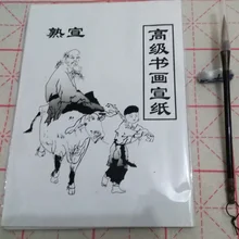 35 sheet white Painting Paper Xuan Paper Rice Paper Chinese Painting & Calligraphy 36cm*25cm