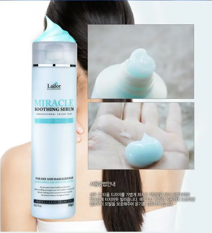 Успокаивающая сыворотка LADOR Miracle 250 г восстанавливает повреждения мягкие волосы