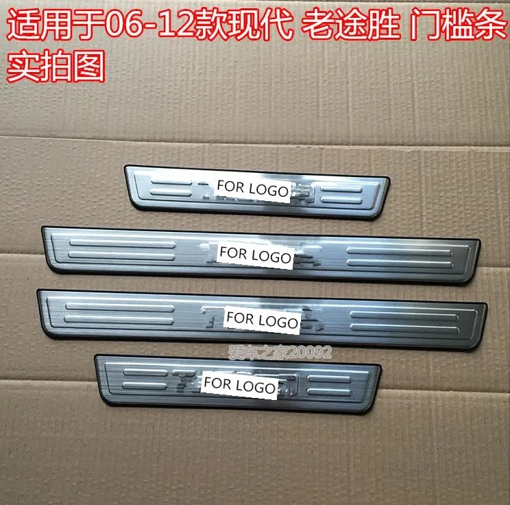 

ACCESSORIES FIT FOR 2006 2007 2008 2009 2010 2011 2012 20132014 HYUNDAI TUCSON DOOR SCUFF SILL PANEL STEP PLATE COVER