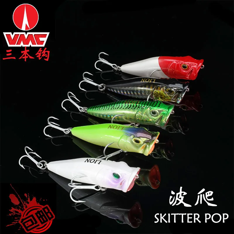 

6g/6.5cm VMC hook popper water floating bait grilled lures imitation genuine bait culter perch