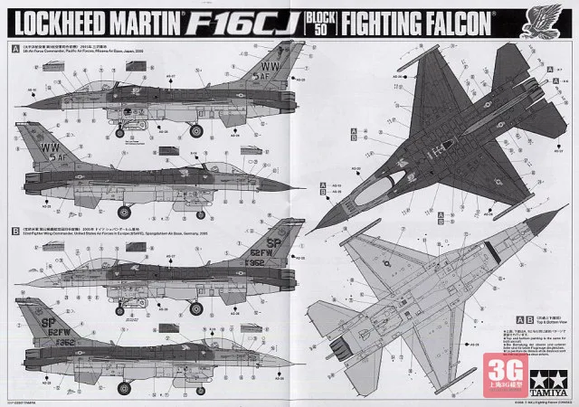 1/48 нам F-16CJ Истребитель модель собранные Самолеты Модель 61098