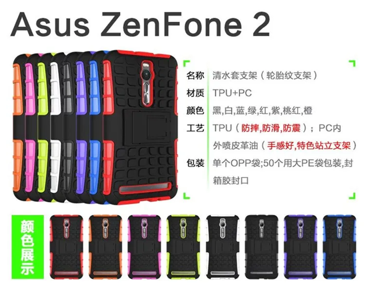  Zenfone ZE551ML  (1)