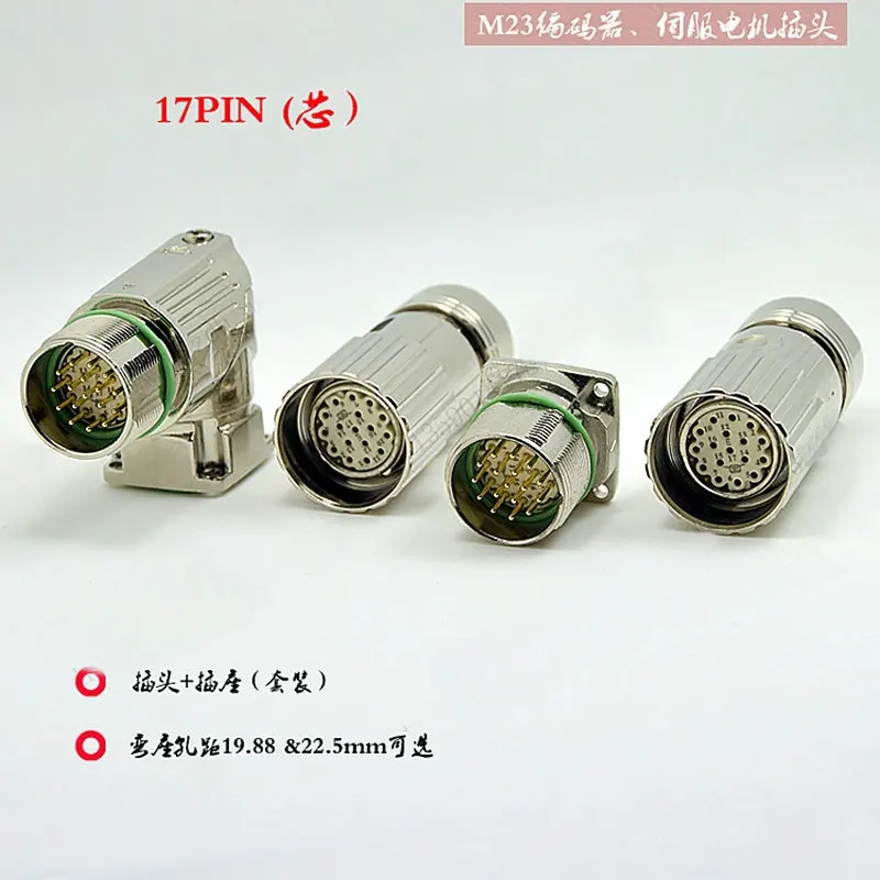 Tipo reto padrão m23 rosca interna conector