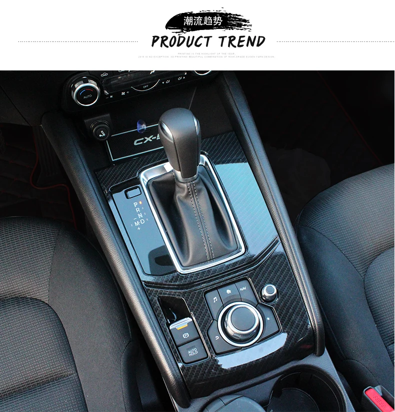 Car Styling Accessori Per Interni Auto Scatola Ingranaggi Freno A Mano Elettronico Pannello di Copertura para Mazda CX-5 CX5