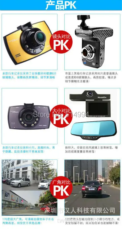  2015 New High Quality 170 Wide Angle 1080P Car Camera Recorder Easy Drive G30 Car DetectorMotion De