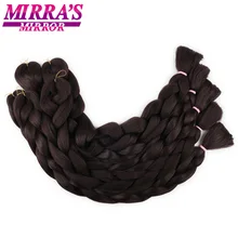 Mirra's Mirror's зеркальные синтетические широкие плетеные волосы для наращивания крючком цветные волосы для косичек 82 дюйма розовый синий серый черный