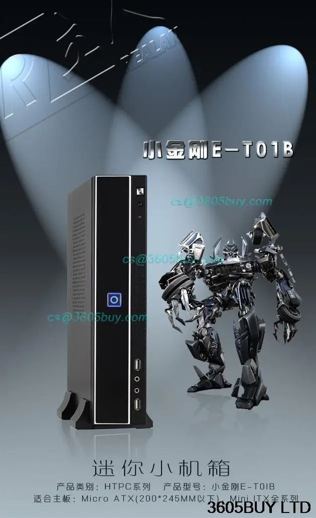 

Empty case containers can be installed MicroATX type G41 SY-E35D APU