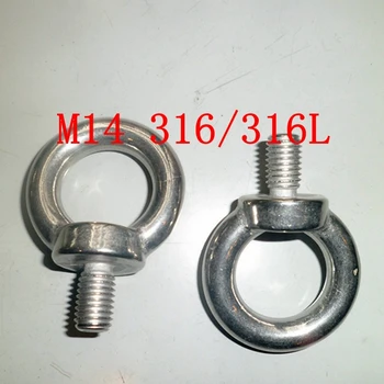

M14 Authentic 316 /316L Stainless Steel Lifting Eye Bolt DIN580 M14 Bolt FREE POSTAGE