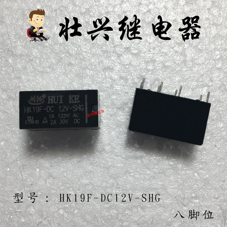 Relay HK19F-DC12V-SHG 1A 8PIN | Обустройство дома