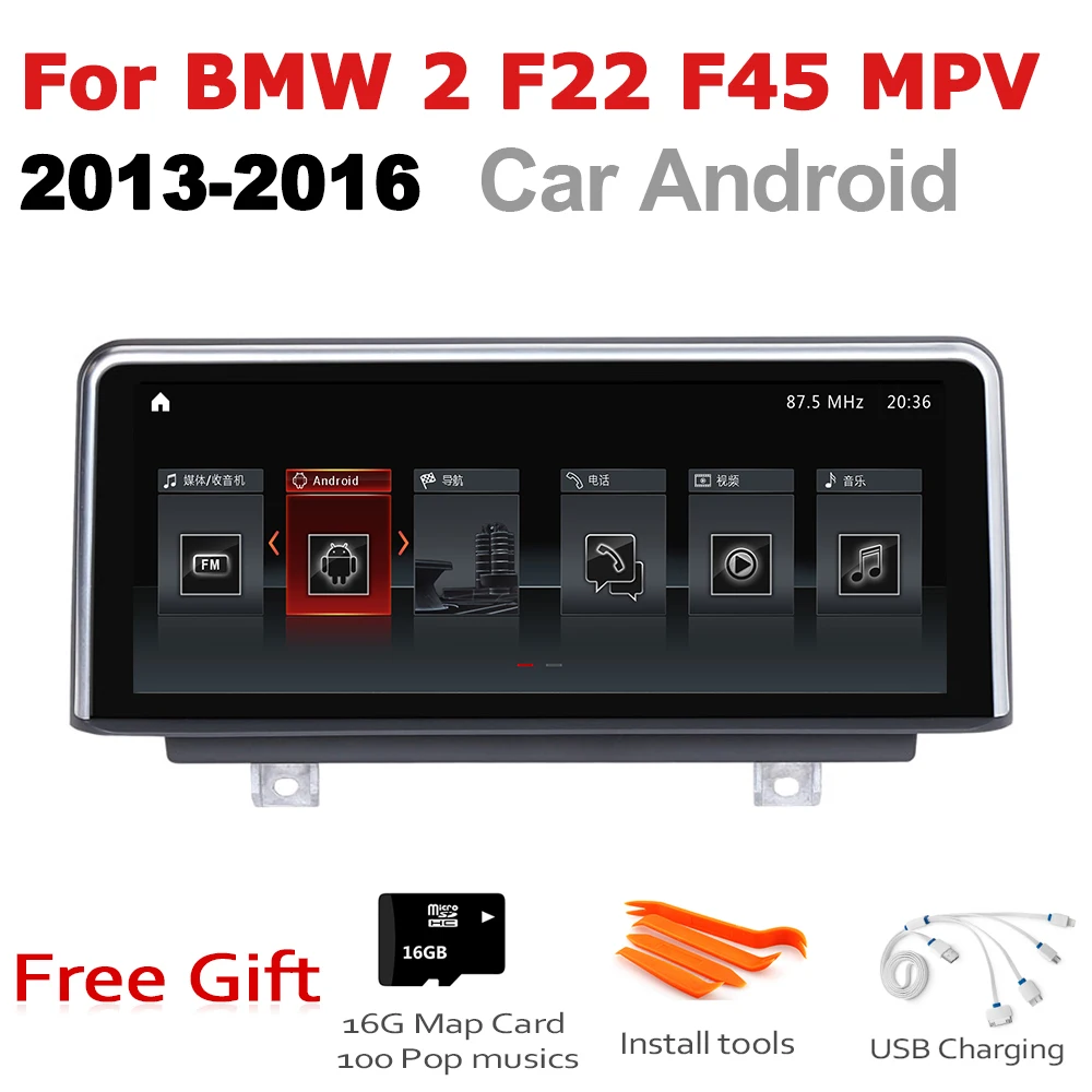 Flash Deal Car Audio Android 7.0 up GPS Navigation For BMW 2 Series F22 F45 MPV 2013~2016 NBT WiFi 3G 4G Multimedia player Bluetooth 1080P 4 Flash Deal Car Audio Android 7.0 up GPS Navigation For BMW 2 Series F22 F45 MPV 2013~2016 NBT WiFi 3G 4G Multimedia player Bluetooth 1080P 4