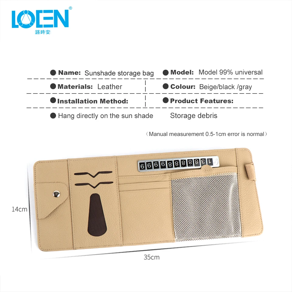 Козырёк от солнца LOEN черный бежевый серый Кожаный Автомобильный держатель
