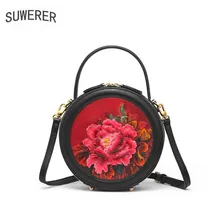 SUWERER новые женские сумки из натуральной кожи роскошные сумки Женская Сумка Дизайнерские коровья тисненые круглые сумки женские кожаные сумки на плечо