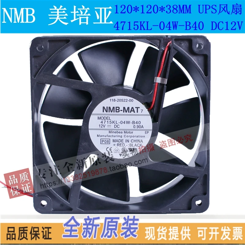 NMB-MAT NMB UPS C6K 4715KL-04W-B40 12 см 12 V 0.90A Вентилятор охлаждения