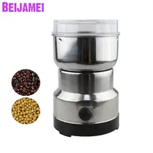Beijamei Электрический ультра-мелкий шлифовальный станок для зерен из нержавеющей стали 150 г домашний маленький медицинский шлифовальный станок