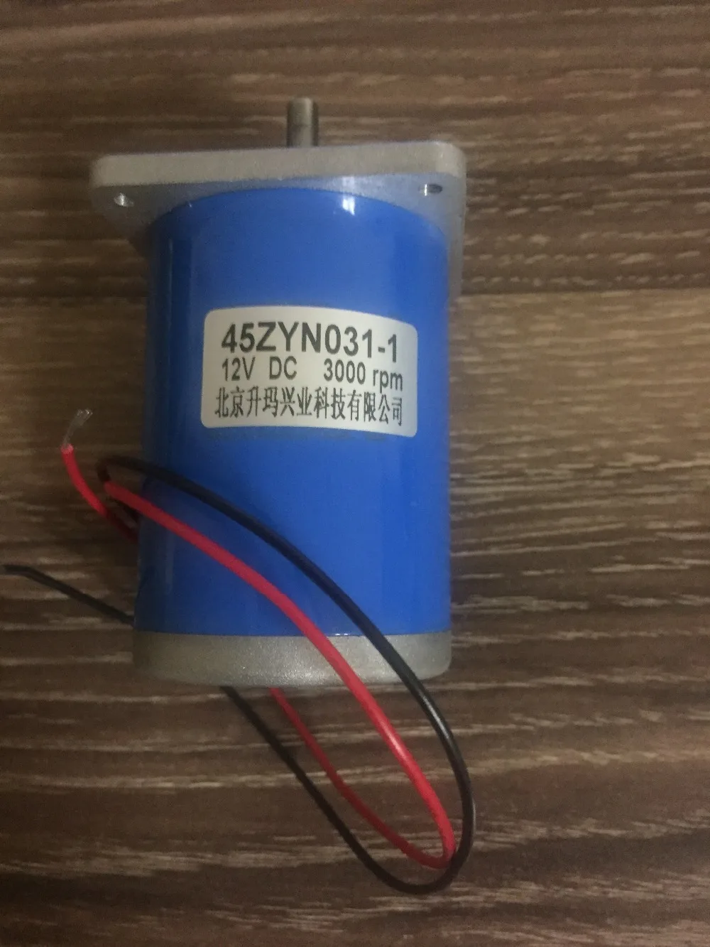 

45mm 12v 3000 dc motor 45zyN031-1 high speed new