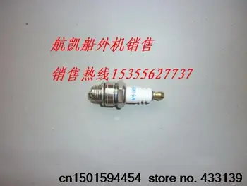 

Free shipping Hangkai 2 stroke 3.5 hp spark plugs