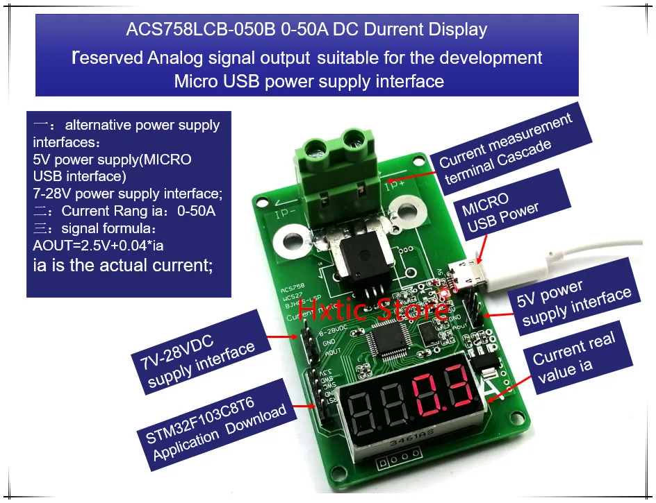 Новинка фотометрический Измеритель постоянного тока 1 шт./Лот модель 050B ACS758 0