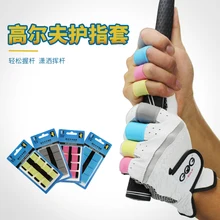 8 шт., силиконовые серьги для гольфа, нескользящие для клюшек, клюшек для гольфа для мужчин и женщин, аксессуары для клюшек для гольфа