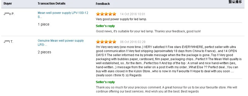 Feedback 1