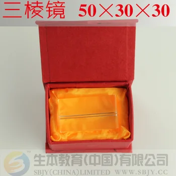 

free shipping triangular prism triple prism lens optical lens sets 5cm lengh physic laboratory equipment
