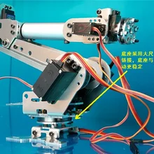Промышленный робот 698R механическая рукоятка сплав манипулятор 6-осевой рычаг робота стойка с 6 сервоприводами