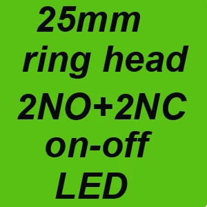 25mm 