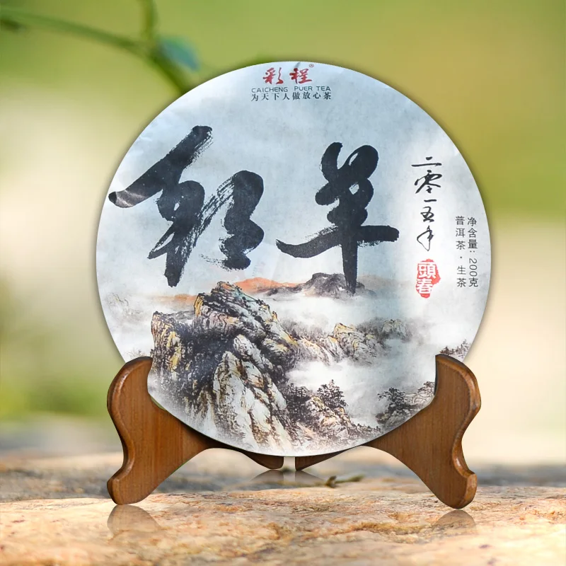 

The Color Of Tea In Spring 2015 Yunnan Cheng Sheep Pu'er Raw 200 Grams Gift Bag Mail S320