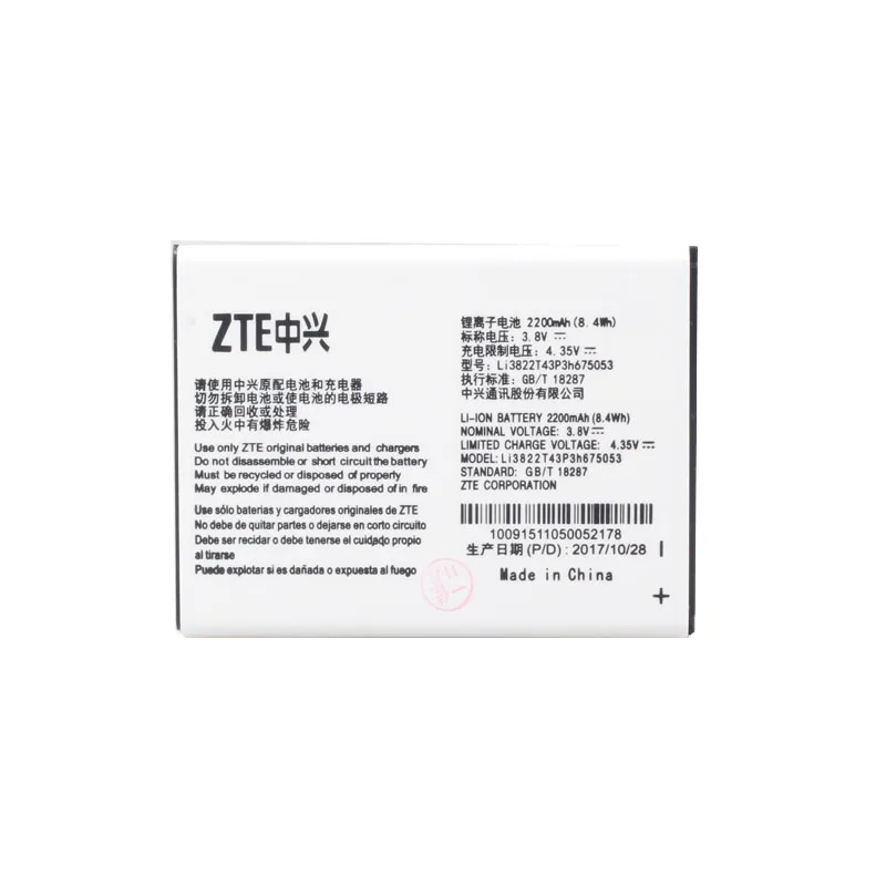 Аккумулятор Dxqioo Li3822T43P3h675053 подходит для ZTE Blade QLux Q Lux A430 3g 4g аккумуляторы 2200 мАч|2200mah