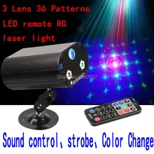 3 lens36 Вышивка Крестом Картины RG светодиодный дистанционного лазерного света рождественские украшения для дома диско DJ лазерный проектор праздник вечерние освещения сцены