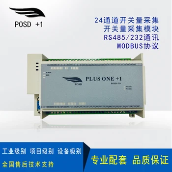 

Switching input data acquisition module Collector isolation type 24 DI RS485 MODBUS communication