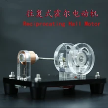 Reciprocating Hall Motor, Creative Gift Teaching Model Mould, Teaching Instrument centrifugal force experimental apparatus teaching instrument middle school physics mechanics teaching instrument